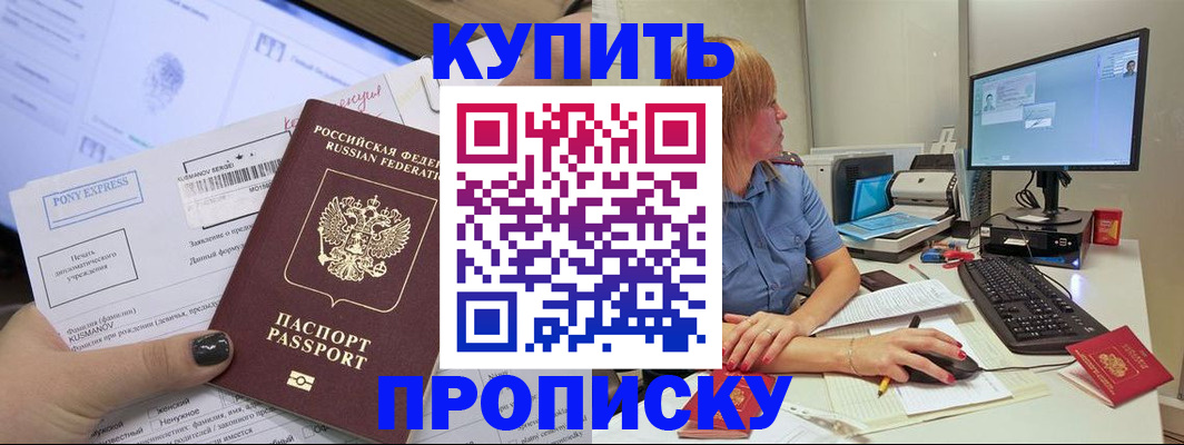 регистрация для дет. сада в Пыть-Яхе
